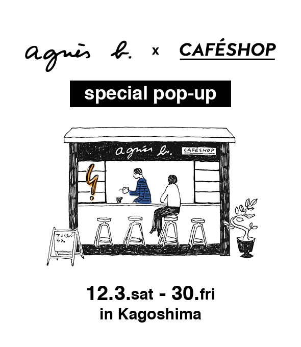 agnès b. x CAFESHOP “Christmas pop-up café